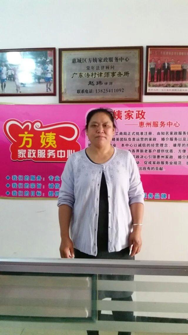马阿姨月住重庆-惠州家政公司